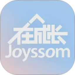 在成长(教学软件) v4.2.82 安卓版