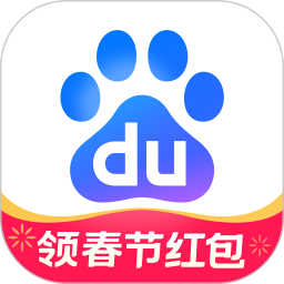 百度(手机搜索浏览器) v15.48.5.10 安卓版