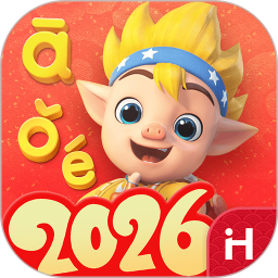 洪恩拼音(儿童拼音启蒙软件) v2.0.2 安卓手机版