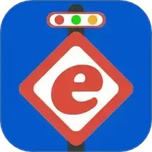 道交安 for android v2.13.420 安卓手机版