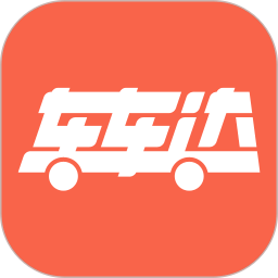 车车达(救援拖车托运接单软件) v1.0.4 安卓版