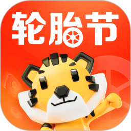 途虎养车(汽车服务平台软件) v7.57.0 安卓版