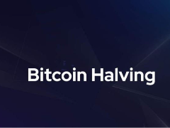 比特币下次减半是什么时候?是好是坏?比特币减半历史时间线