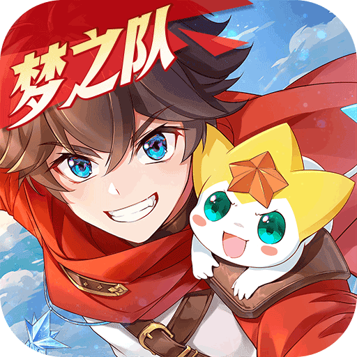奥奇传说正版(策略竞技手游) v8.0.2285 安卓手机版