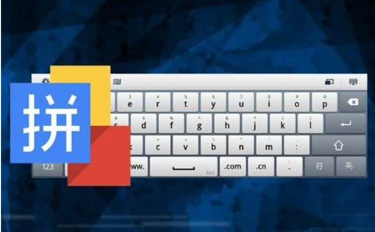 微软拼音输入法 v14.0.5800 官方安装版