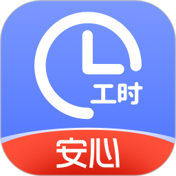 小时工记账(工时记录考勤软件) v4.7.50 安卓版