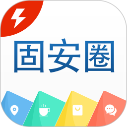 固安圈(固安生活服务软件) v1.4.27 安卓版