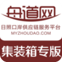 舟道网集装箱专版(集装想司机服务软件) v00.00.0052 安卓版
