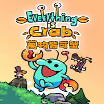 万物皆可蟹动物进化手游中文版(动作Roguelite游戏) Everything i