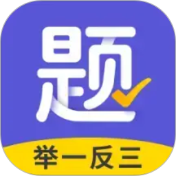 题有有(中小学智能学习工具) v2.2.2 安卓版
