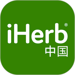 iHerb中国(保养品电商平台) v12.2.0323 安卓版