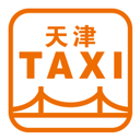 天津出租车(出行打车软件) v1.2.2 安卓版