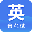 米考试考研英语(英语学习软件) v10.525.0518 安卓版