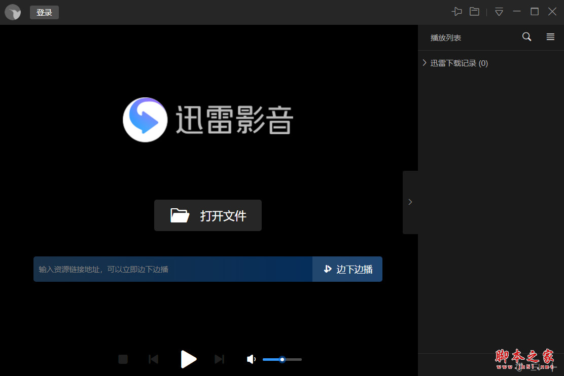 迅雷影音正式版(视频播放器) v3.1.4.66056 苹果电脑端
