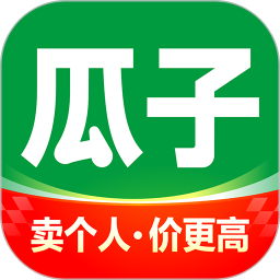 瓜子二手车(二手车交易软件) v12.2.1.6 安卓版