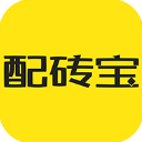 配砖宝(智能铺贴配砖软件) v18.1 安卓版