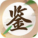 成语鉴宝(成语学习软件) v1.1.6 安卓版