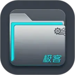 文件极客(文件管理与图片处理) v1.14 安卓手机版