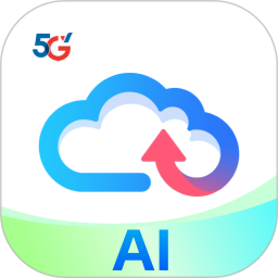 天翼云盘(高速/安全的家庭共享云盘) v11.0.2 苹果手机版