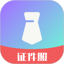 美颜证件照(证件照制作软件) for Android v1.1 安卓手机版