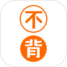 不背单词(个性化背单词软件) v5.9.24 安卓版