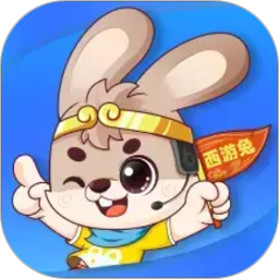 西游兔(旅游出行软件) v1.4.9 安卓版