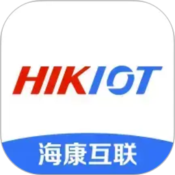 海康互联(终端管理软件) v6.5.2 安卓版