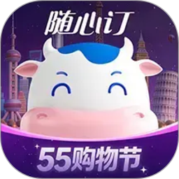 光明随心订(便民服务软件) v4.4.13