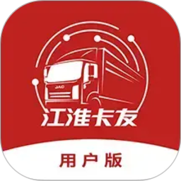 江淮卡友用户版(汽车服务平台) v2.2.3 安卓版