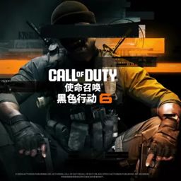 使命召唤21:黑色行动6正式版(第一人称射击游戏) Call of Duty: