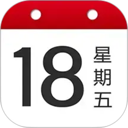 日历大字版(手机日历软件) v1.2.4 安卓版