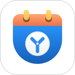 优效日历(跨平台日历软件) v2.0.8 安卓版