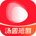 汤圆短剧(短剧追剧软件) v2.1.6 安卓版