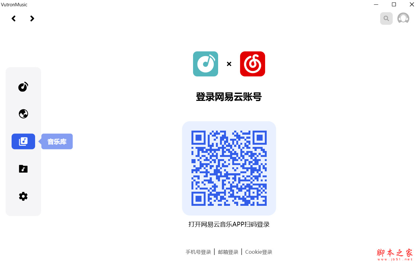 VutronMusic(第三方网易云播放器) v3.2.0 绿色免费版