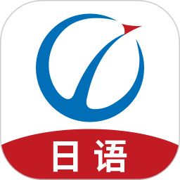 未名天日语(日语在线学习平台) v2.5.6 安卓手机版