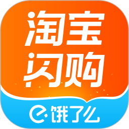淘宝闪购(外卖电商平台) v12.5.68 安卓版