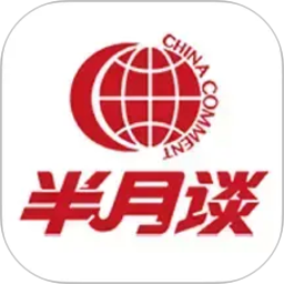 半月谈(公考学习平台) v7.5.0 安卓版