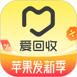 爱回收(回收服务平台) v7.49.0 安卓版