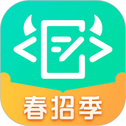 牛客(求职刷题软件) v3.28.27 安卓版