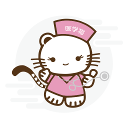 医学猫(医学在线学习软件) v1.12.2 安卓版