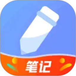 随记备忘录(笔记备忘录软件) v4.9.7 安卓版