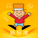外研新标准英语点读(英语点读学习软件) v1.7.0 安卓版