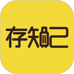 存知己寄存(行李寄存软件) v1.5.9 安卓版
