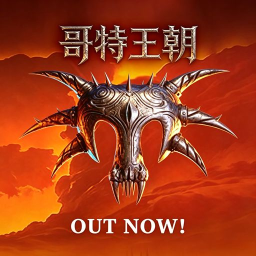 哥特王朝:重制版正式版(RPG动作冒险游戏) Gothic 1 Remake v1.7.0 安卓版