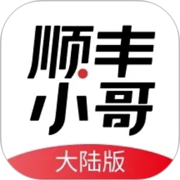 顺丰小哥(快递配送管理软件) v3.8.0 安卓版