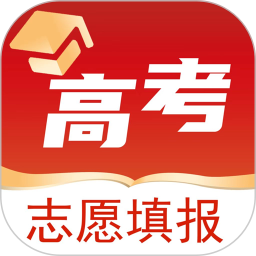 高考志愿之家(志愿填报软件) v2.1.6 安卓版