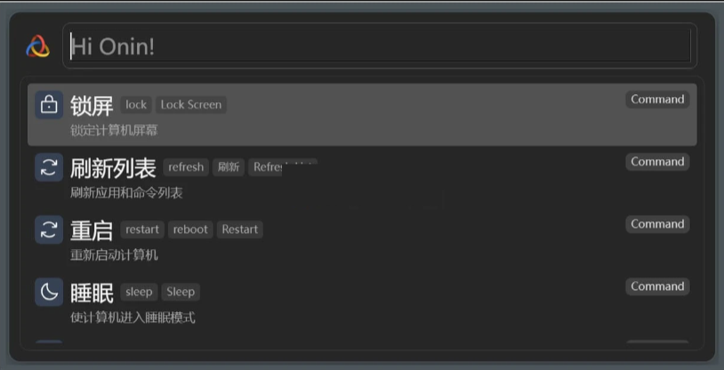 Onin(快速启动工具) v1.24.0 中文安装免费版