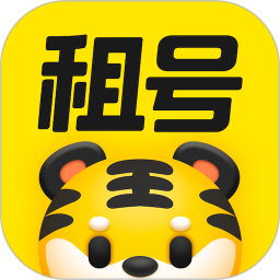 租号王(手游租号软件) v3.3.4 安卓版