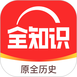 全知识(艺术软件) v4.39.0 安卓手机版