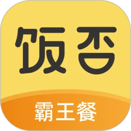 饭否霸王餐(外卖优惠平台) v1.5.4 安卓版